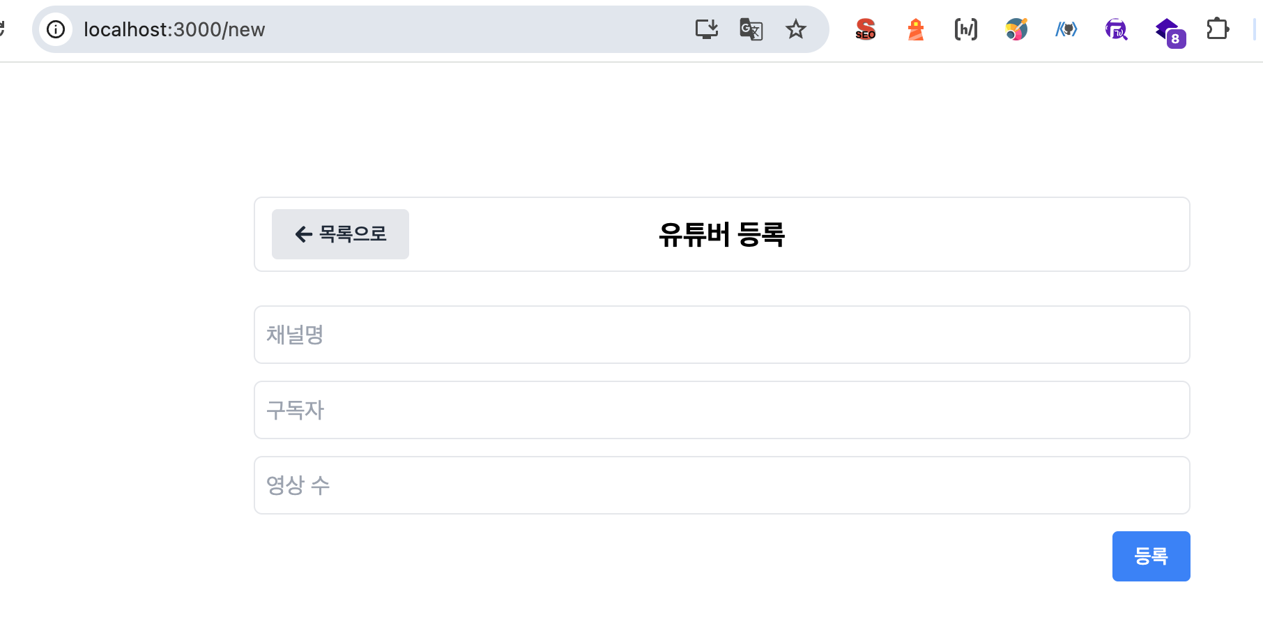 node_frontend_2
