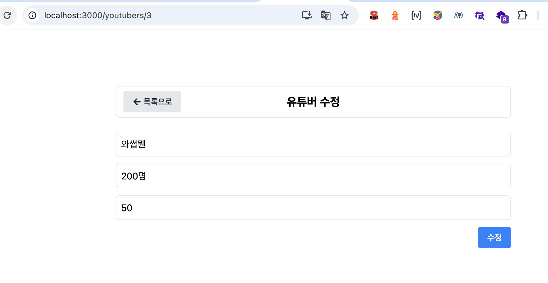node_frontend_3